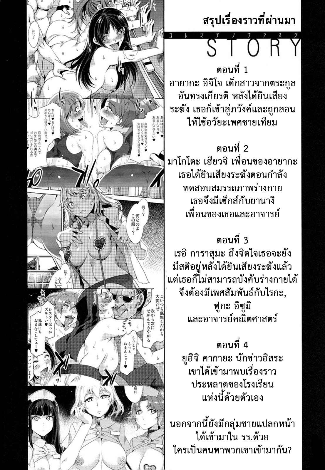 สถาบันสะกดจิต 5.1 (COMIC1☆4) 5.1 [Alice no Takarabako (Mizuryu Kei)] (3)