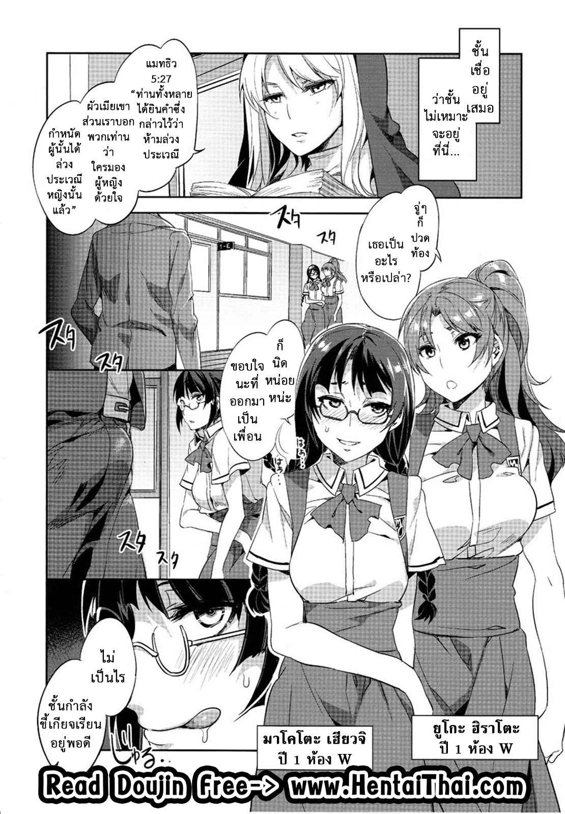 สถาบันสะกดจิต 5.1 (COMIC1☆4) 5.1 [Alice no Takarabako (Mizuryu Kei)] (4)