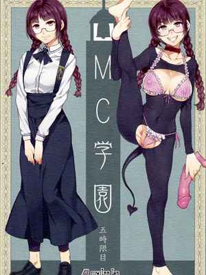 สถาบันสะกดจิต 5.2 (COMIC1☆4) 5.2 [Alice no Takarabako (Mizuryu Kei)] (1) (1)