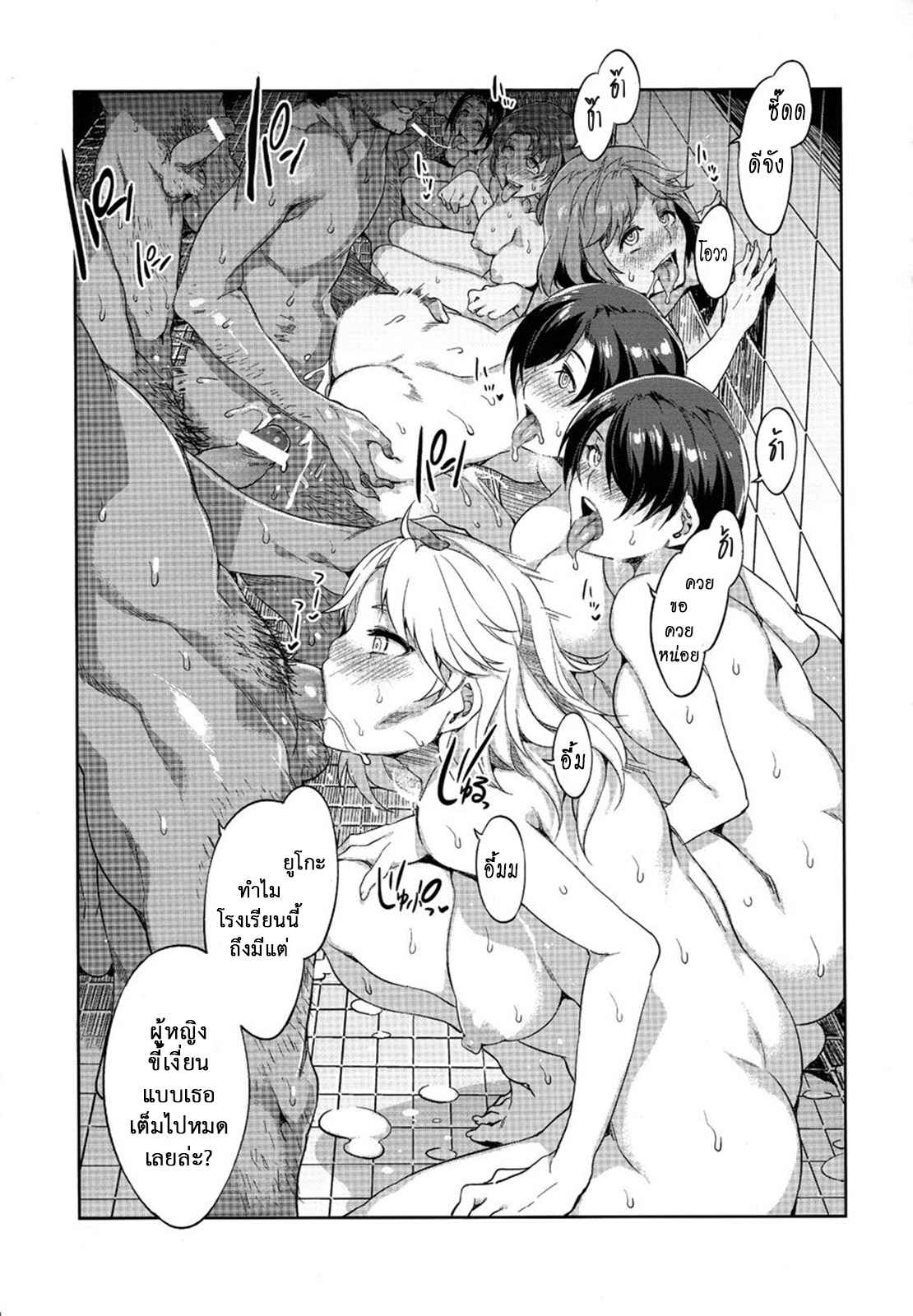 สถาบันสะกดจิต 5.2 (COMIC1☆4) 5.2 [Alice no Takarabako (Mizuryu Kei)] (10)