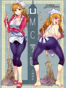 สถาบันสะกดจิต 6 (COMIC1☆4) [Alice no Takarabako (Mizuryu Kei)] (1) (1)
