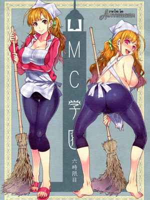 สถาบันสะกดจิต 6 (COMIC1☆4) [Alice no Takarabako (Mizuryu Kei)] (1) (1)