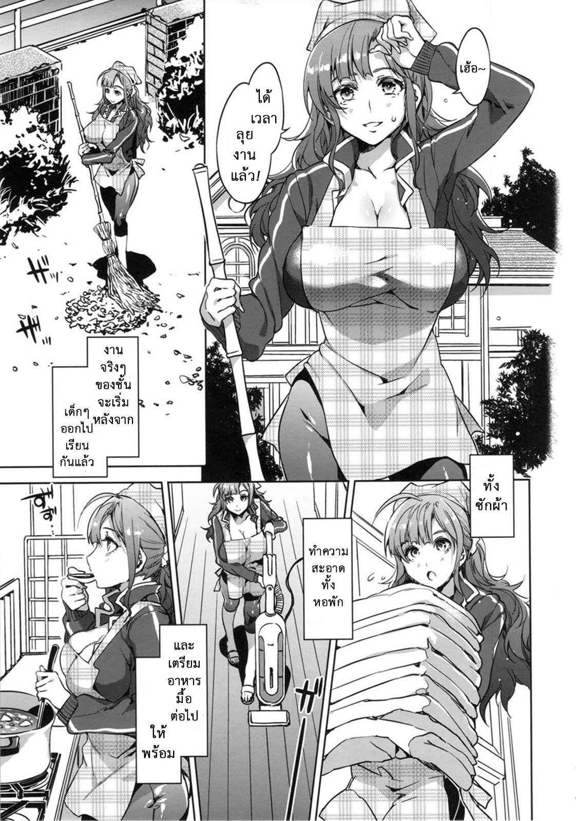 สถาบันสะกดจิต 6 (COMIC1☆4) [Alice no Takarabako (Mizuryu Kei)] (10)