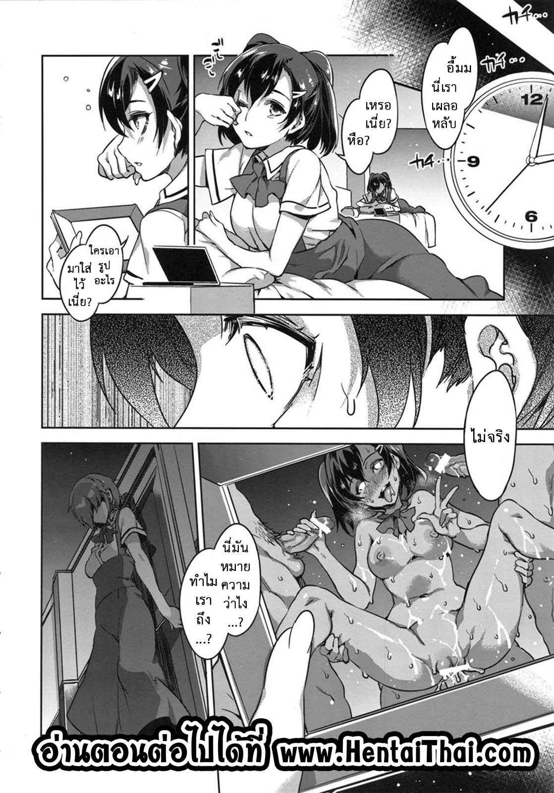 สถาบันสะกดจิต 6 (COMIC1☆4) [Alice no Takarabako (Mizuryu Kei)] (27)