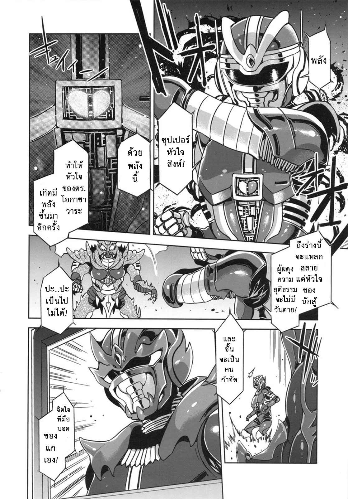 สถาบันสะกดจิต 6 (COMIC1☆4) [Alice no Takarabako (Mizuryu Kei)] (7)