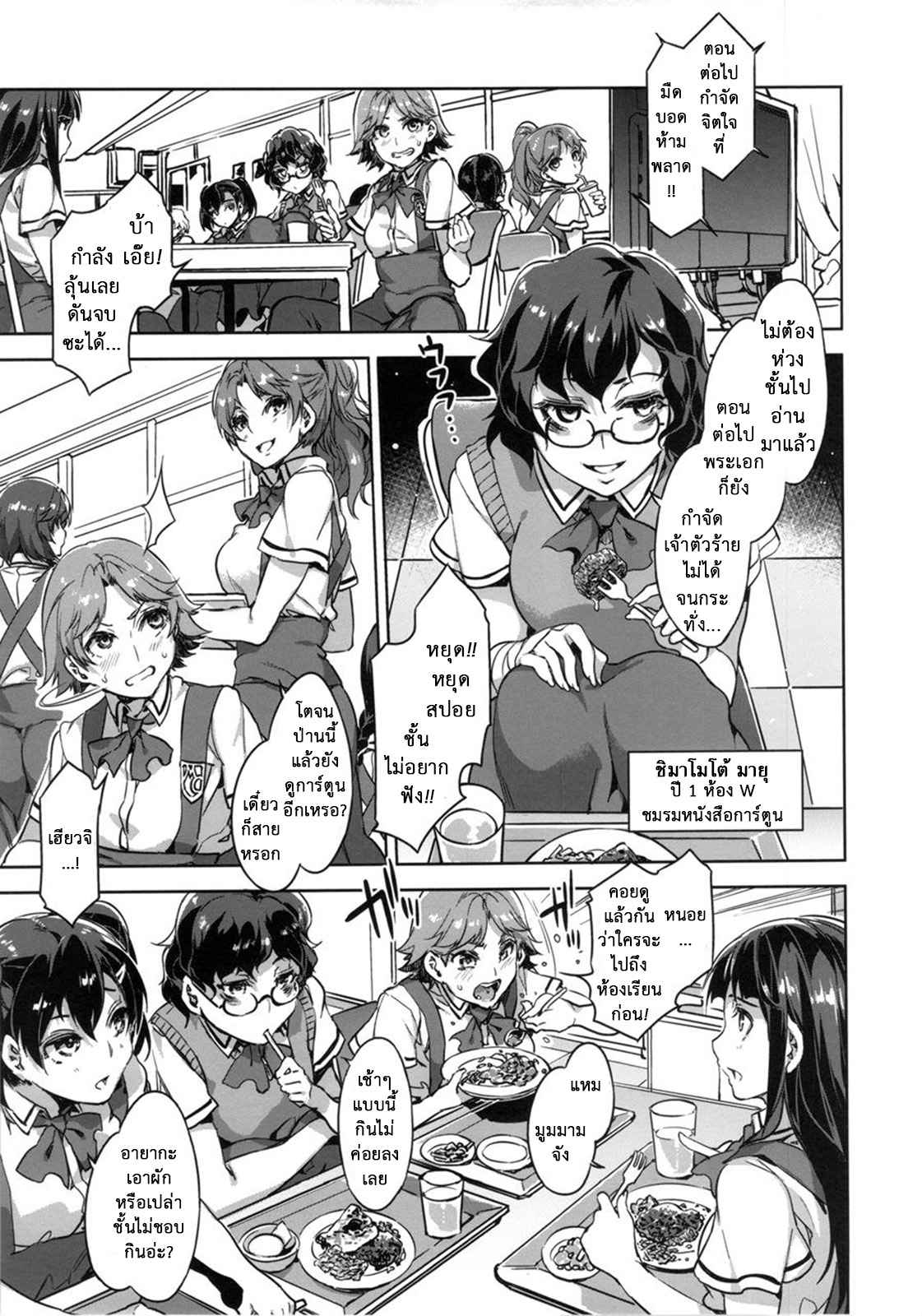 สถาบันสะกดจิต 6 (COMIC1☆4) [Alice no Takarabako (Mizuryu Kei)] (8)