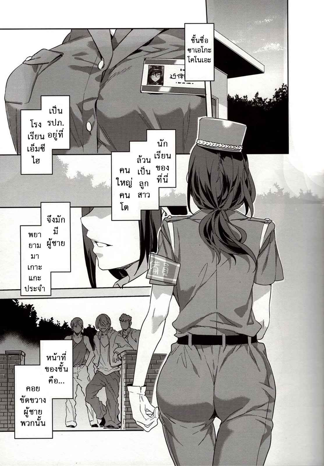 สถาบันสะกดจิต 7 (COMIC1☆4) [Alice no Takarabako (Mizuryu Kei)] (10)