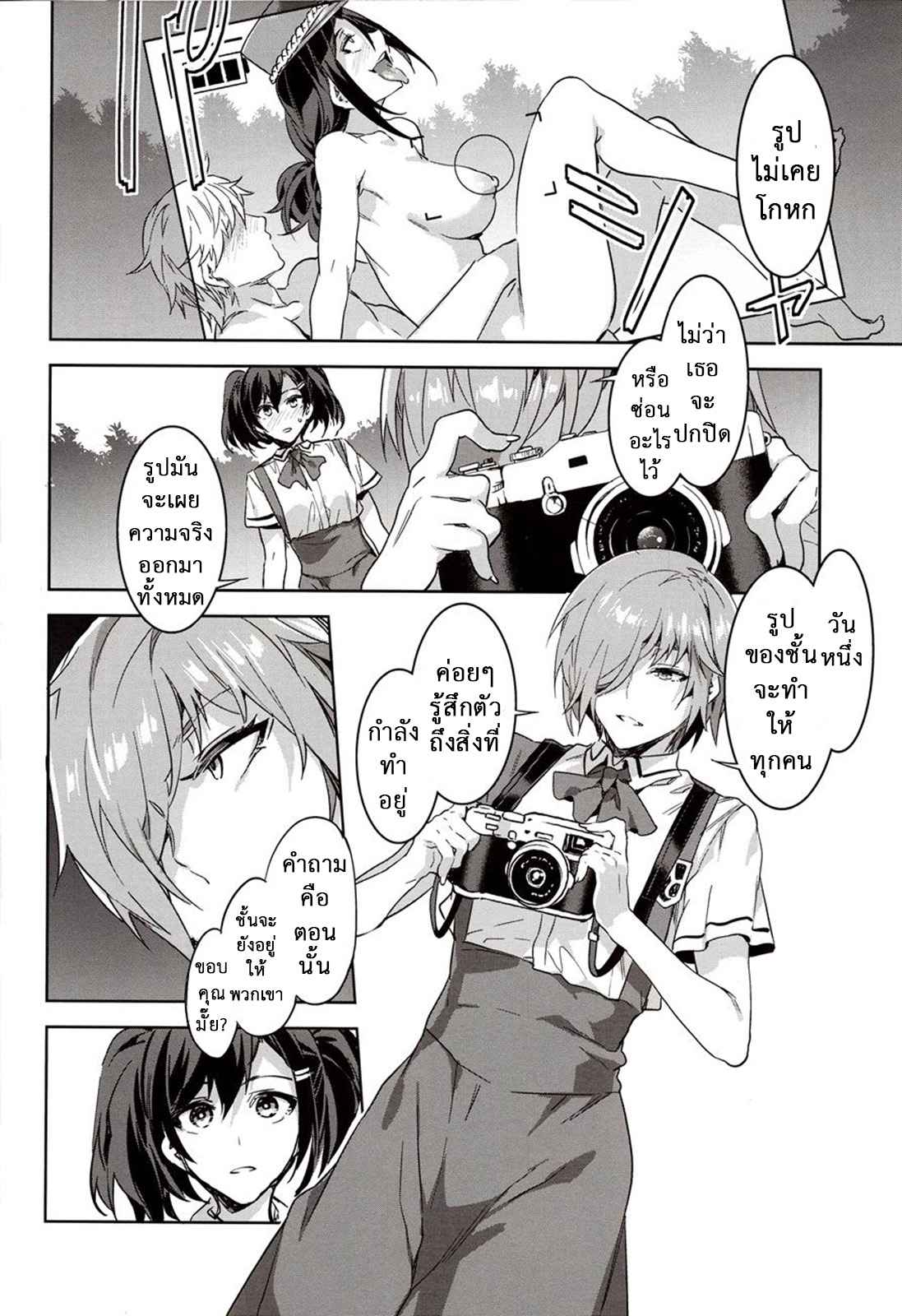 สถาบันสะกดจิต 7 (COMIC1☆4) [Alice no Takarabako (Mizuryu Kei)] (15)
