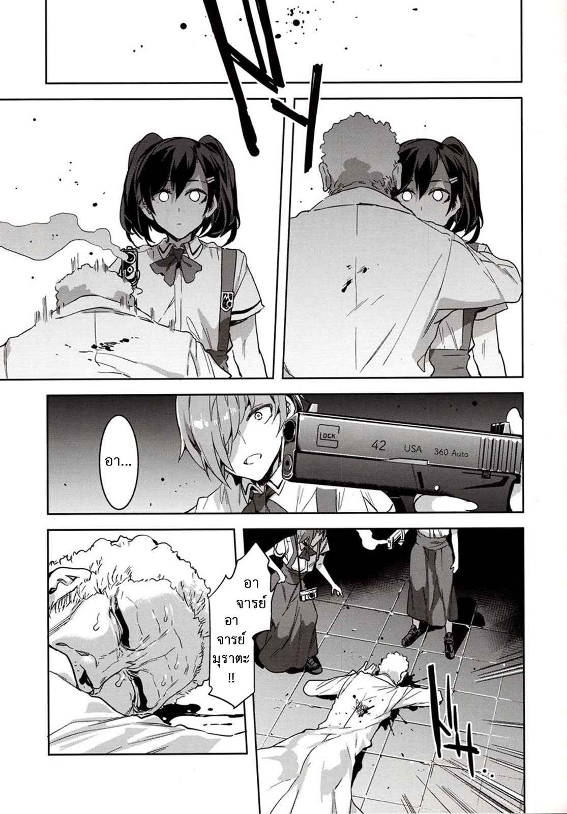 สถาบันสะกดจิต 7 (COMIC1☆4) [Alice no Takarabako (Mizuryu Kei)] (30)