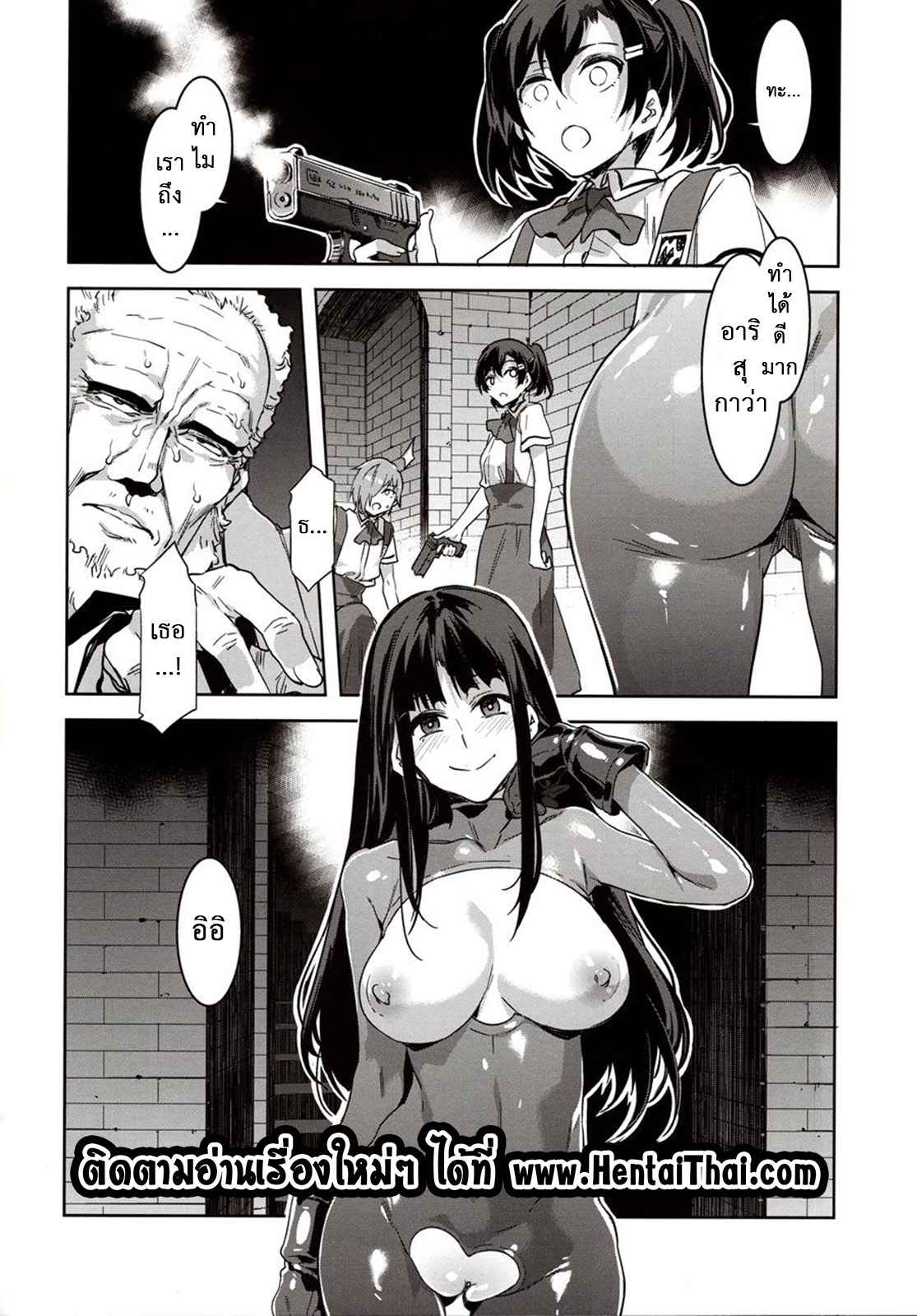 สถาบันสะกดจิต 7 (COMIC1☆4) [Alice no Takarabako (Mizuryu Kei)] (31)