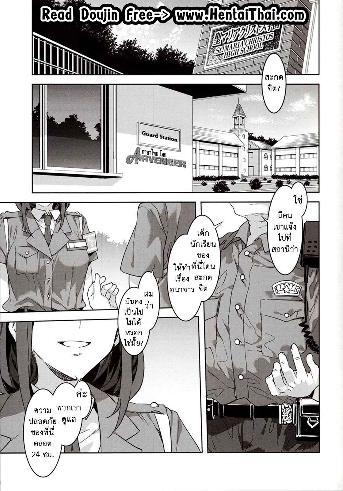 สถาบันสะกดจิต 7 (COMIC1☆4) [Alice no Takarabako (Mizuryu Kei)] (4)