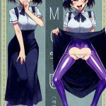 สถาบันสะกดจิต 8 (จบ) (COMIC1☆4) [Alice no Takarabako (Mizuryu Kei)] (1) (1)