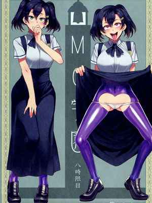 สถาบันสะกดจิต 8 (จบ) (COMIC1☆4) [Alice no Takarabako (Mizuryu Kei)] (1) (1)