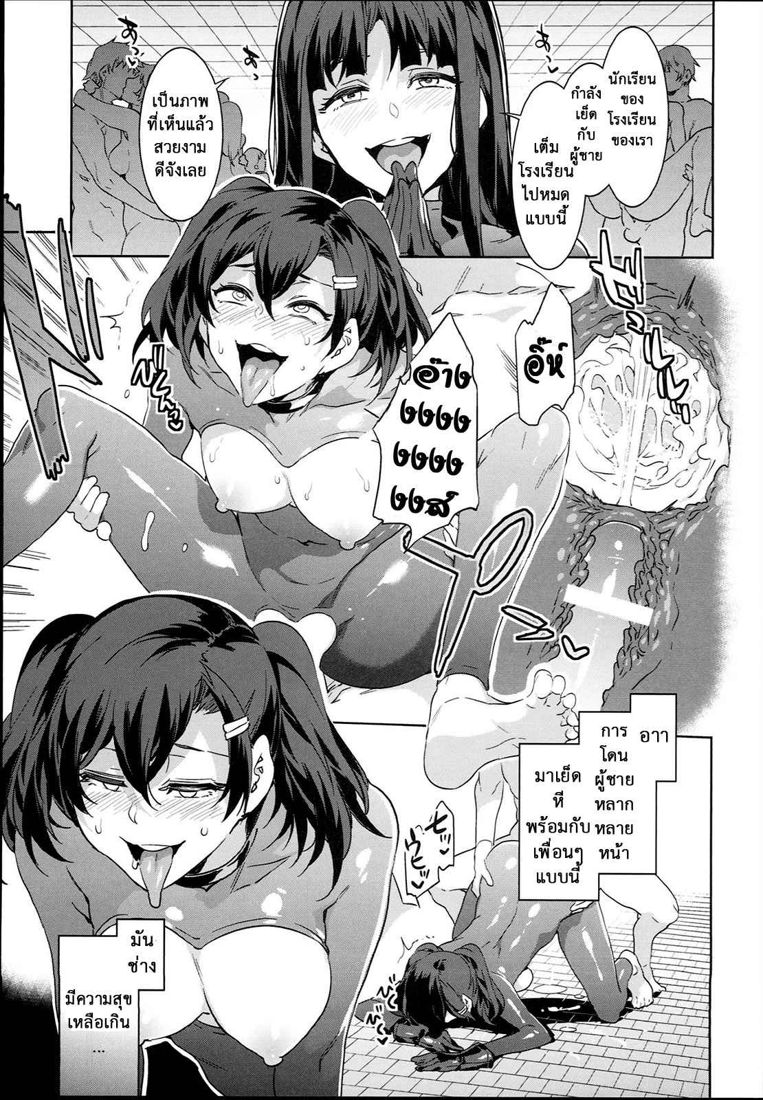 สถาบันสะกดจิต 8 (จบ) (COMIC1☆4) [Alice no Takarabako (Mizuryu Kei)] (35)