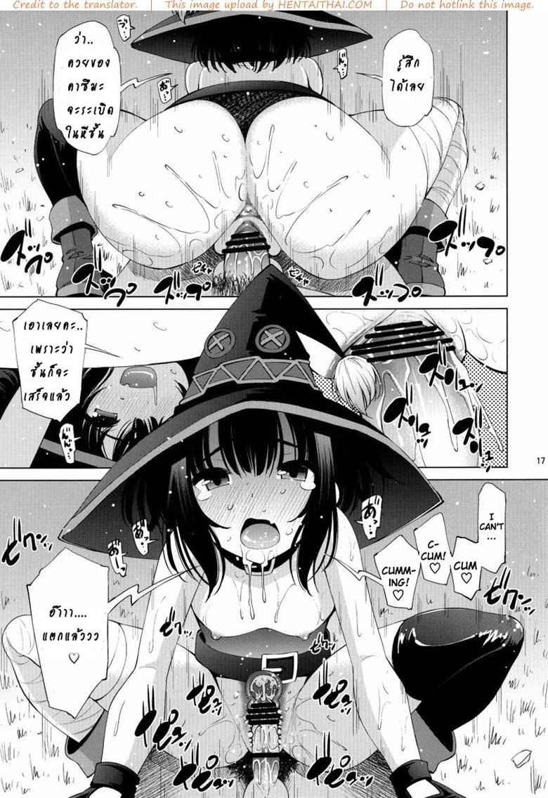 สองสาวน้อยเผ่าโคมะ [Matsuge Antenna (Maihara Matsuge)] -14