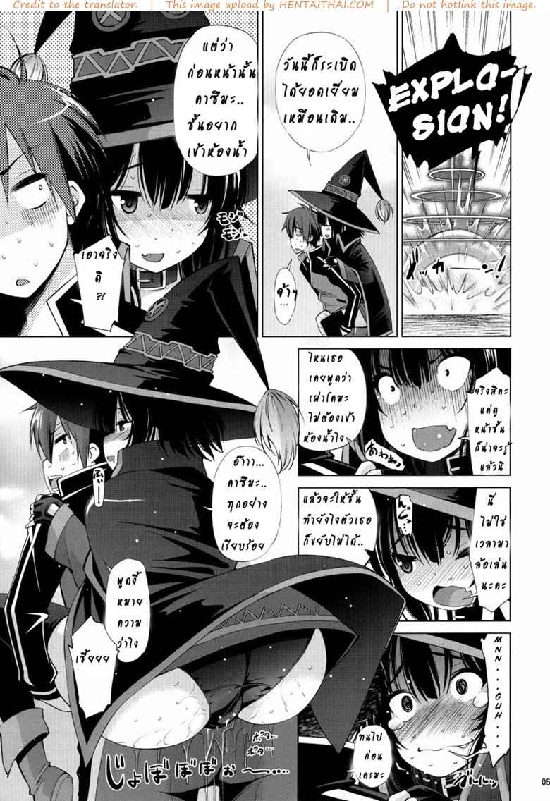 สองสาวน้อยเผ่าโคมะ [Matsuge Antenna (Maihara Matsuge)] -2