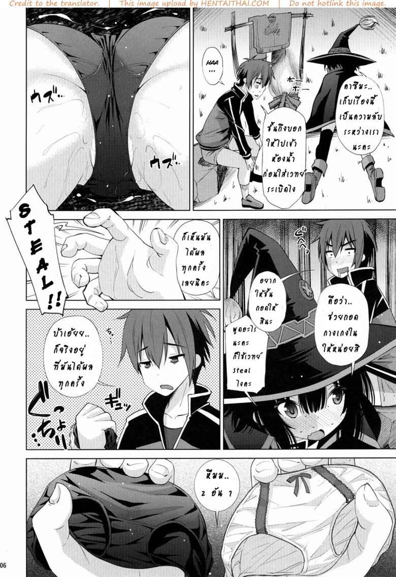 สองสาวน้อยเผ่าโคมะ [Matsuge Antenna (Maihara Matsuge)] -3