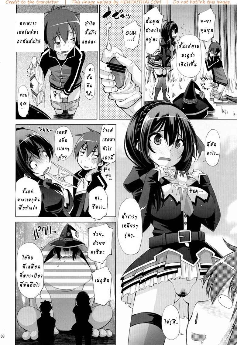 สองสาวน้อยเผ่าโคมะ [Matsuge Antenna (Maihara Matsuge)] -5