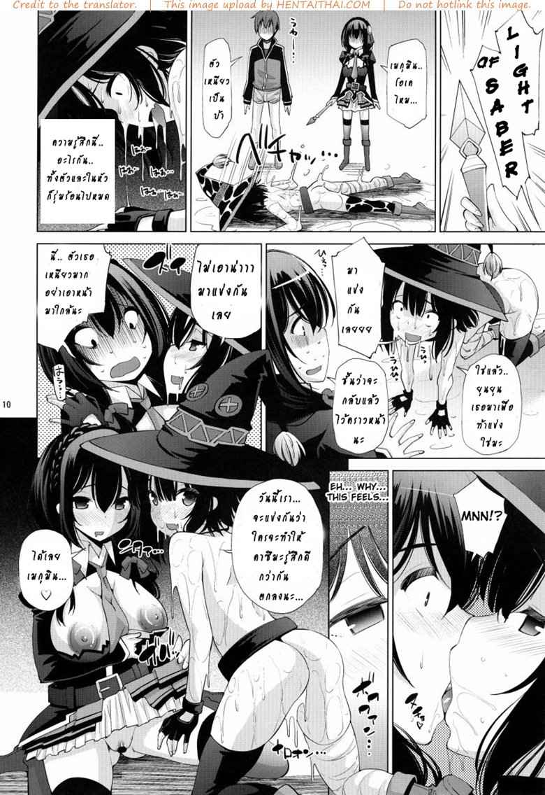 สองสาวน้อยเผ่าโคมะ [Matsuge Antenna (Maihara Matsuge)] -7