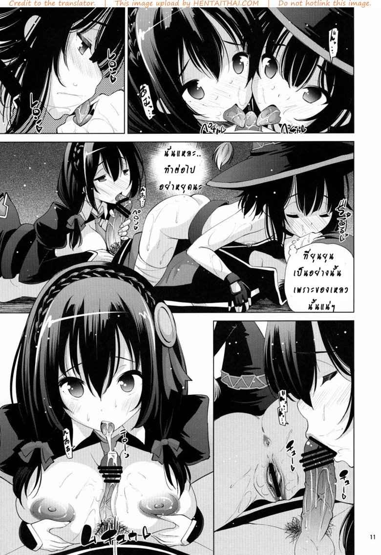 สองสาวน้อยเผ่าโคมะ [Matsuge Antenna (Maihara Matsuge)] -8