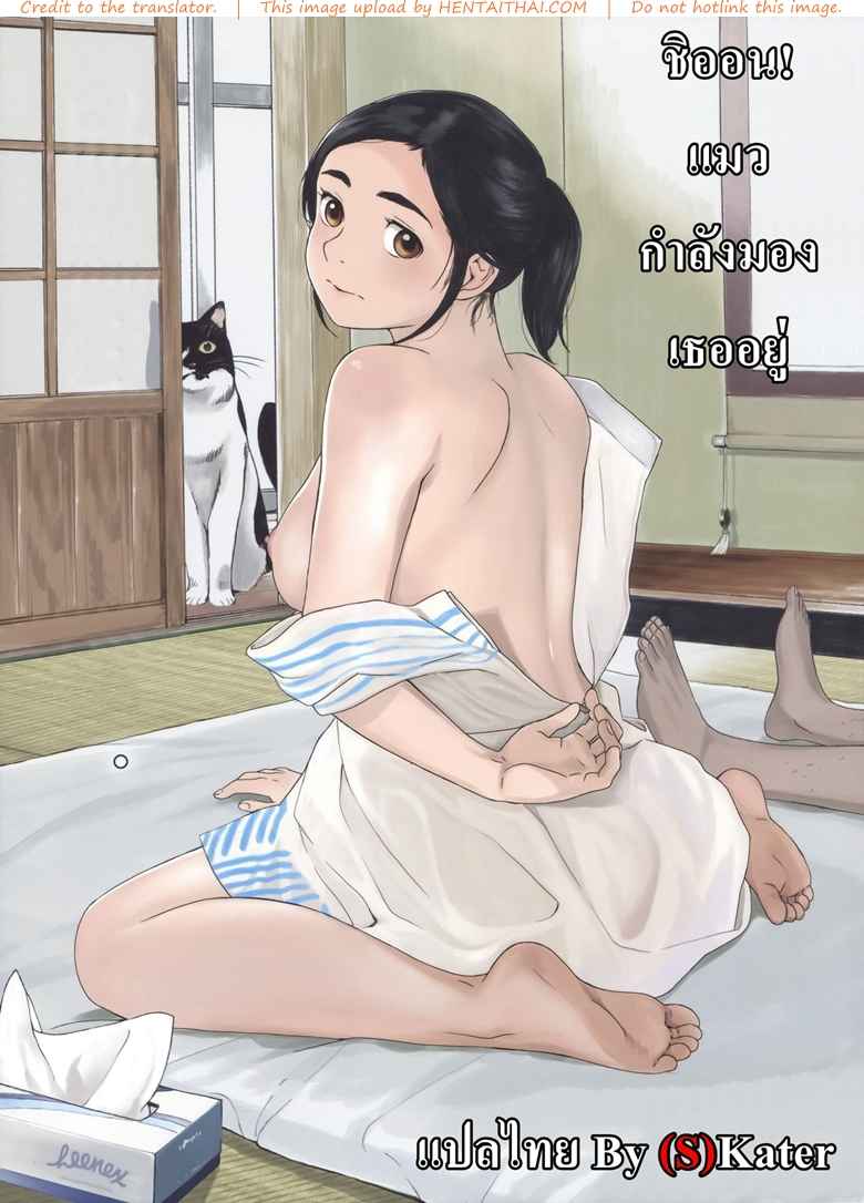 สาวน้อยชิออนกับแมวของเธอ (C94) [Kansai Orange (Arai Kei)]-1