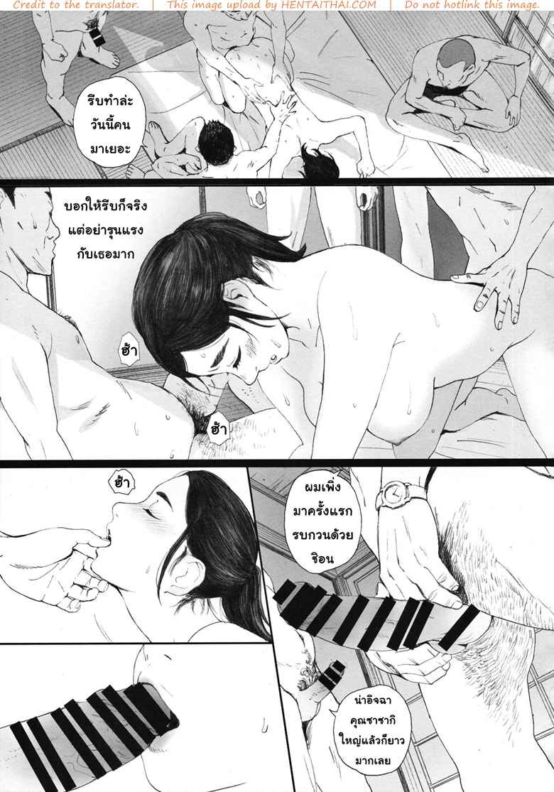 สาวน้อยชิออนกับแมวของเธอ (C94) [Kansai Orange (Arai Kei)]-12