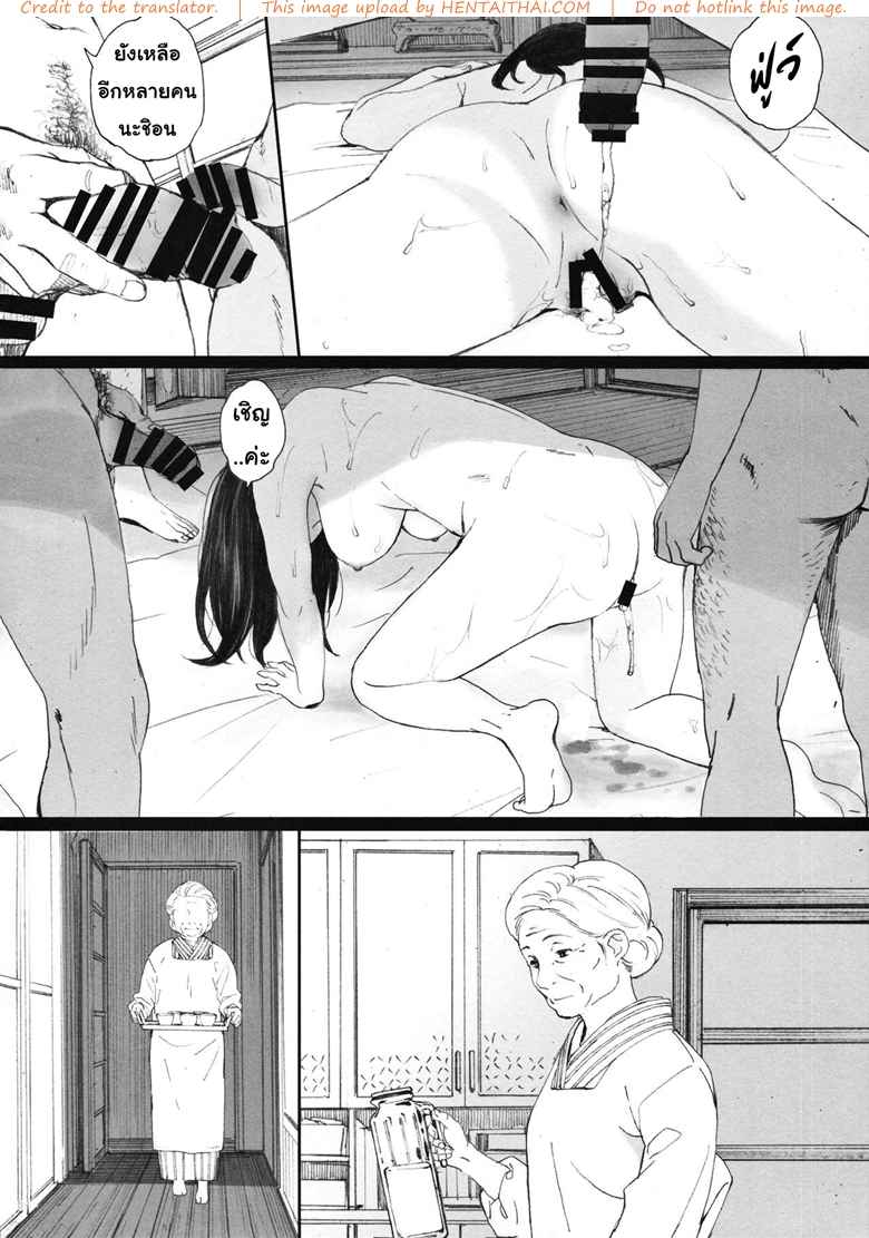 สาวน้อยชิออนกับแมวของเธอ (C94) [Kansai Orange (Arai Kei)]-15