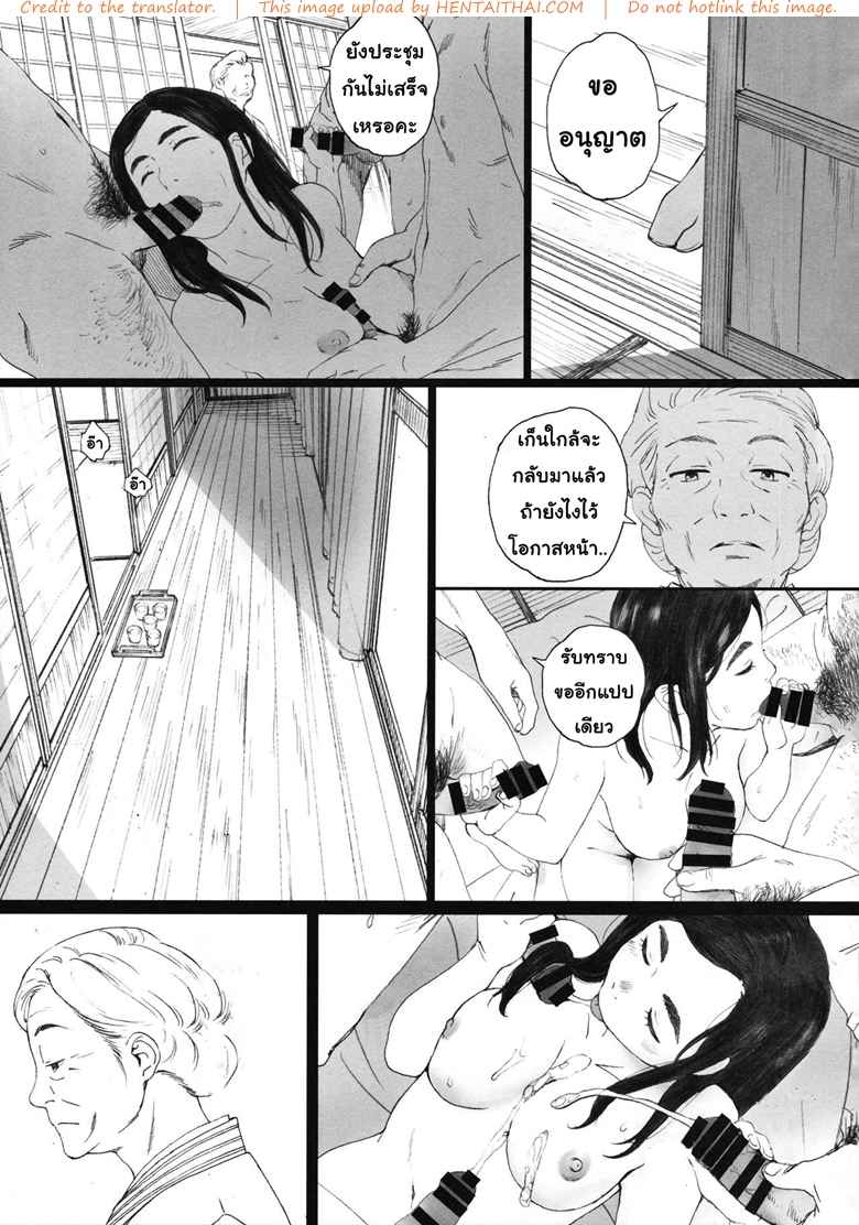 สาวน้อยชิออนกับแมวของเธอ (C94) [Kansai Orange (Arai Kei)]-16