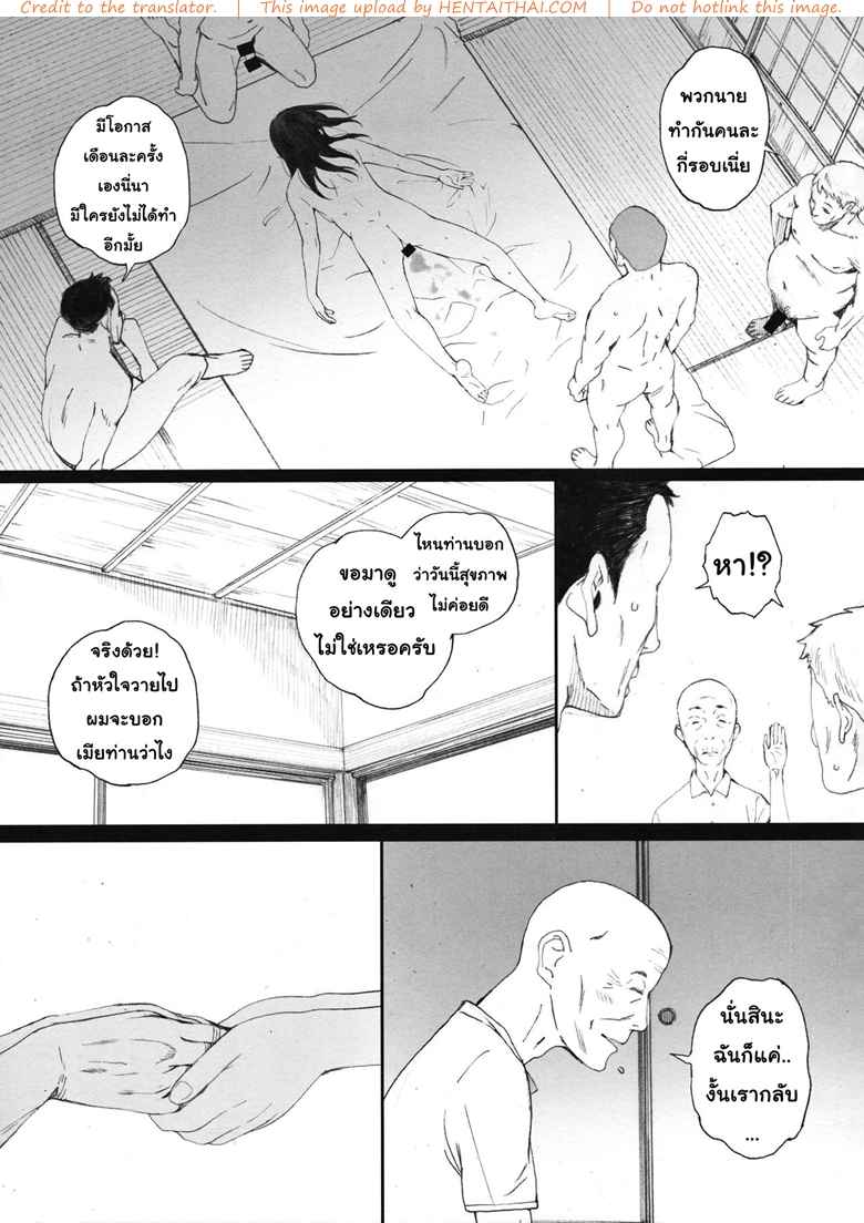 สาวน้อยชิออนกับแมวของเธอ (C94) [Kansai Orange (Arai Kei)]-18