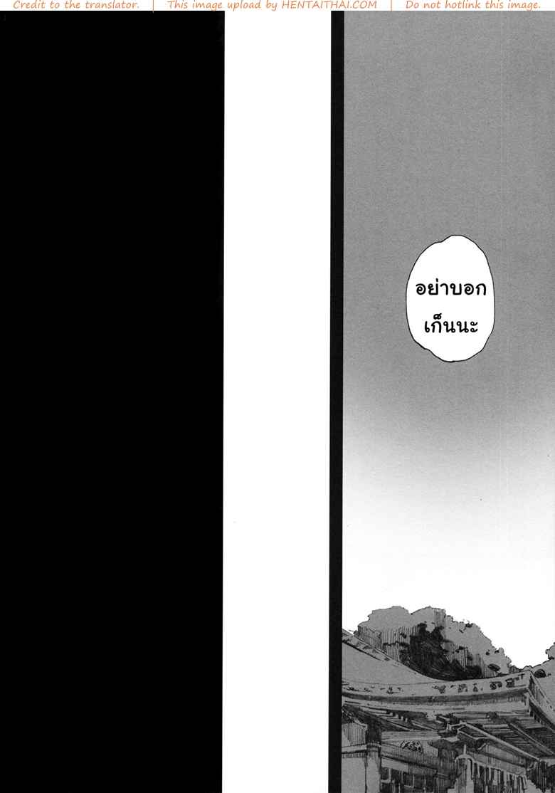 สาวน้อยชิออนกับแมวของเธอ (C94) [Kansai Orange (Arai Kei)]-23