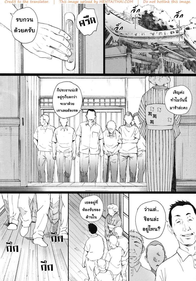 สาวน้อยชิออนกับแมวของเธอ (C94) [Kansai Orange (Arai Kei)]-3