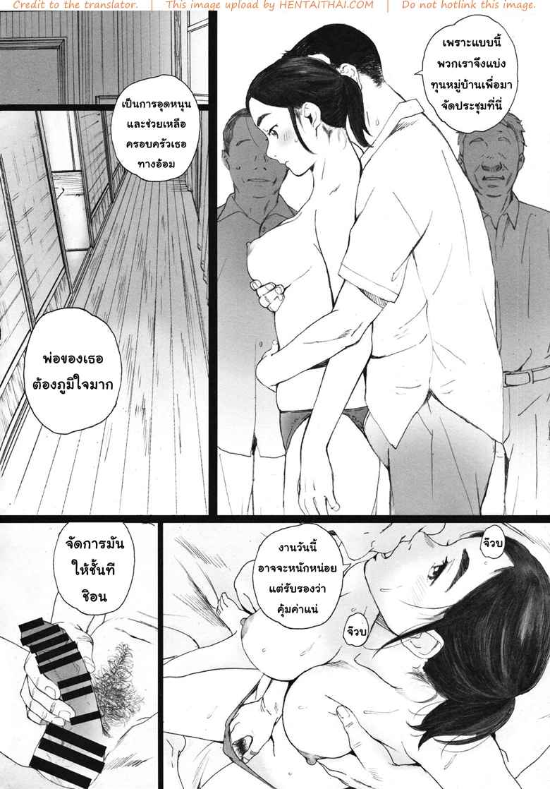 สาวน้อยชิออนกับแมวของเธอ (C94) [Kansai Orange (Arai Kei)]-7