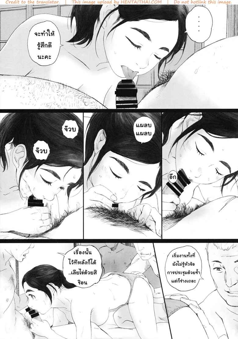 สาวน้อยชิออนกับแมวของเธอ (C94) [Kansai Orange (Arai Kei)]-8