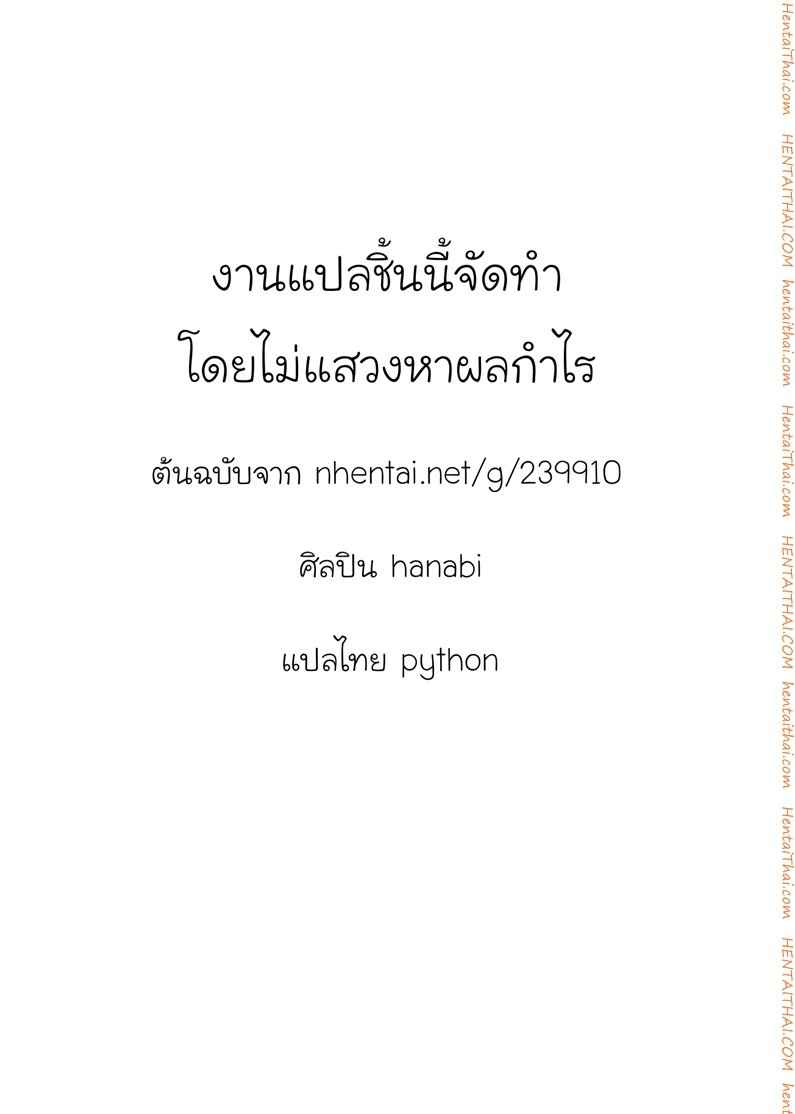 สาวน้อยทาคากิซังกับกระป๋องหรรษา (COMIC1☆13) [Starmine18 (HANABi)] -17