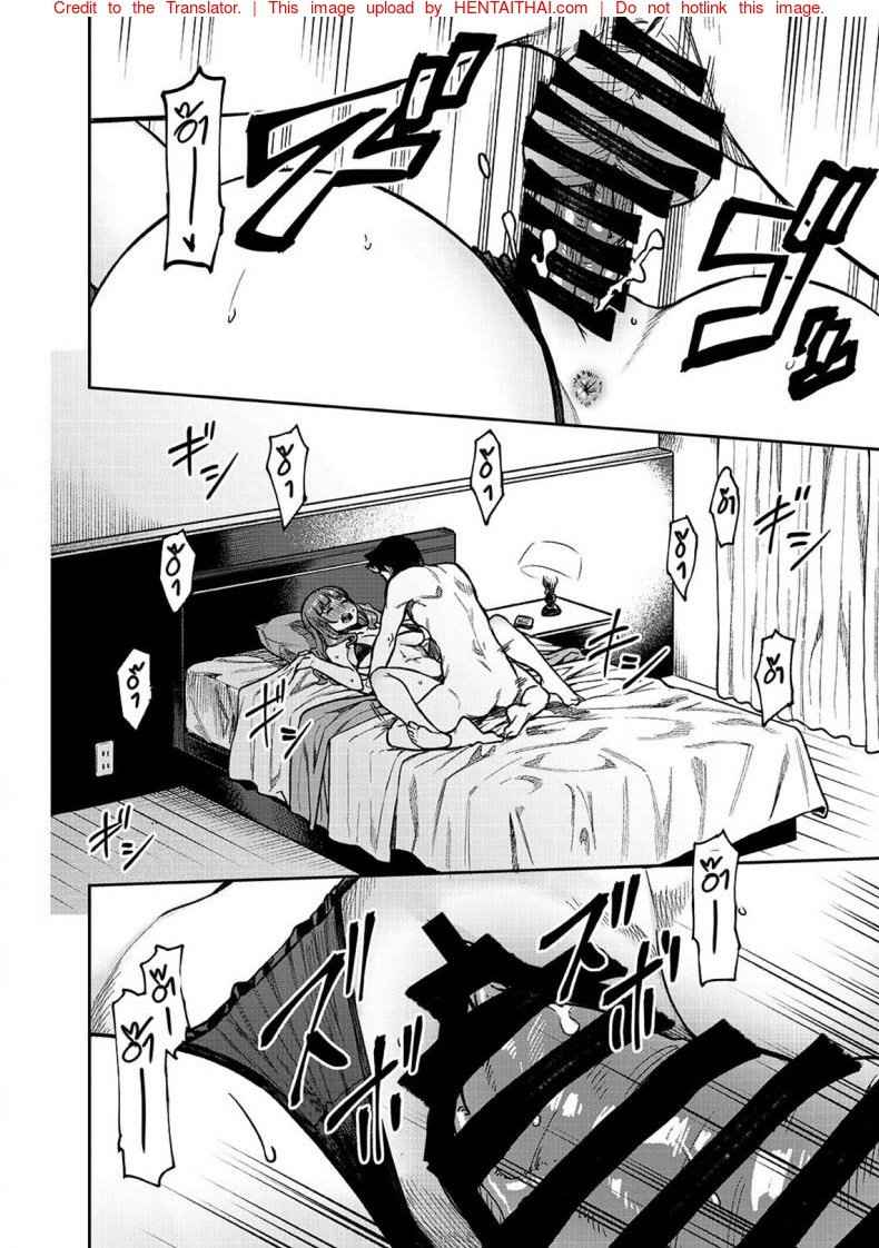 สาวน้อยนาโอะซัง อายุสามสิบปีแล้วค่ะ [Rokusyoku Mikan (Tachiroku)] -13