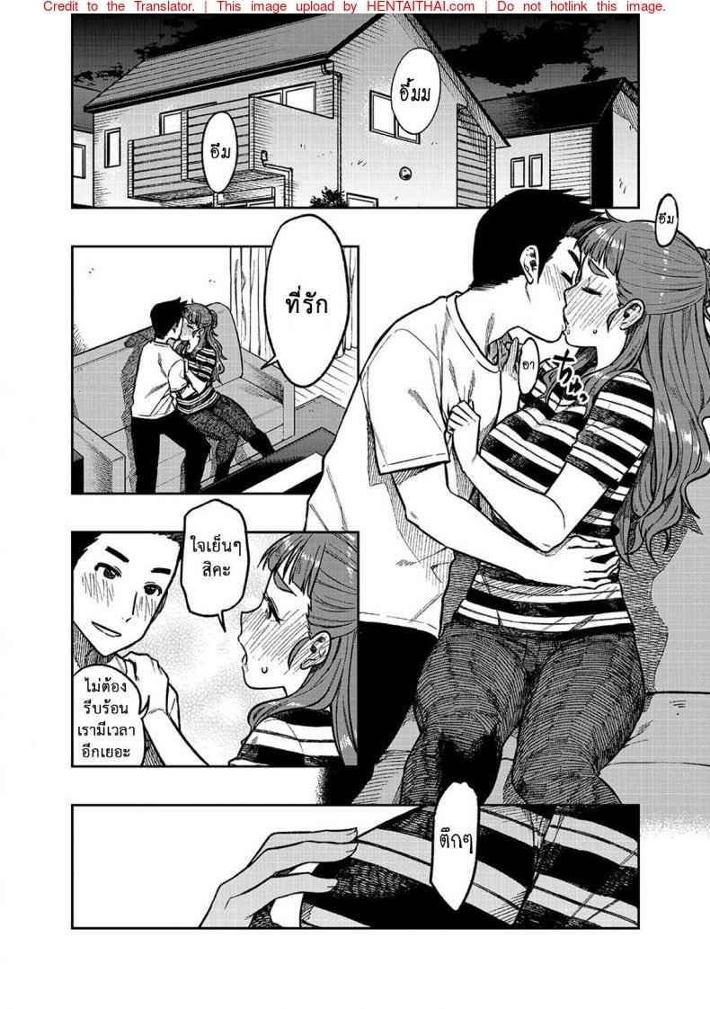 สาวน้อยนาโอะซัง อายุสามสิบปีแล้วค่ะ [Rokusyoku Mikan (Tachiroku)] -3