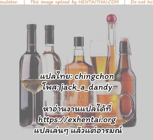 สำหรับฉัน แค่นั้นไม่เคยพอ [Memeya (Meme50)]-29