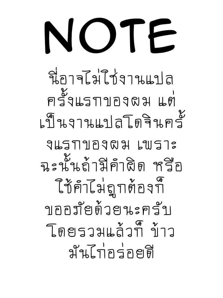 หนึ่งวันของมุตซึกิ กับเซ็นเซย์ (COMIC1 BS-sai Special) Gokubuto One Day 17