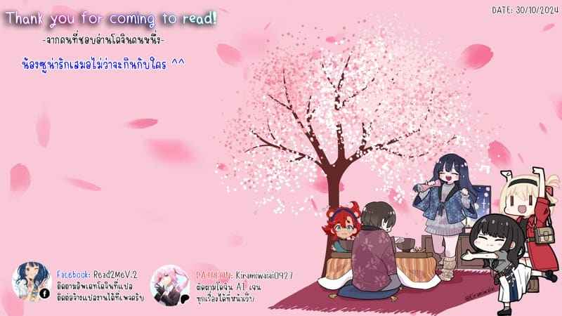 อยากสวยพร้อมกับน่ารัก (C84) [AMP (Norakuro Nero)] Beautification Plan 23