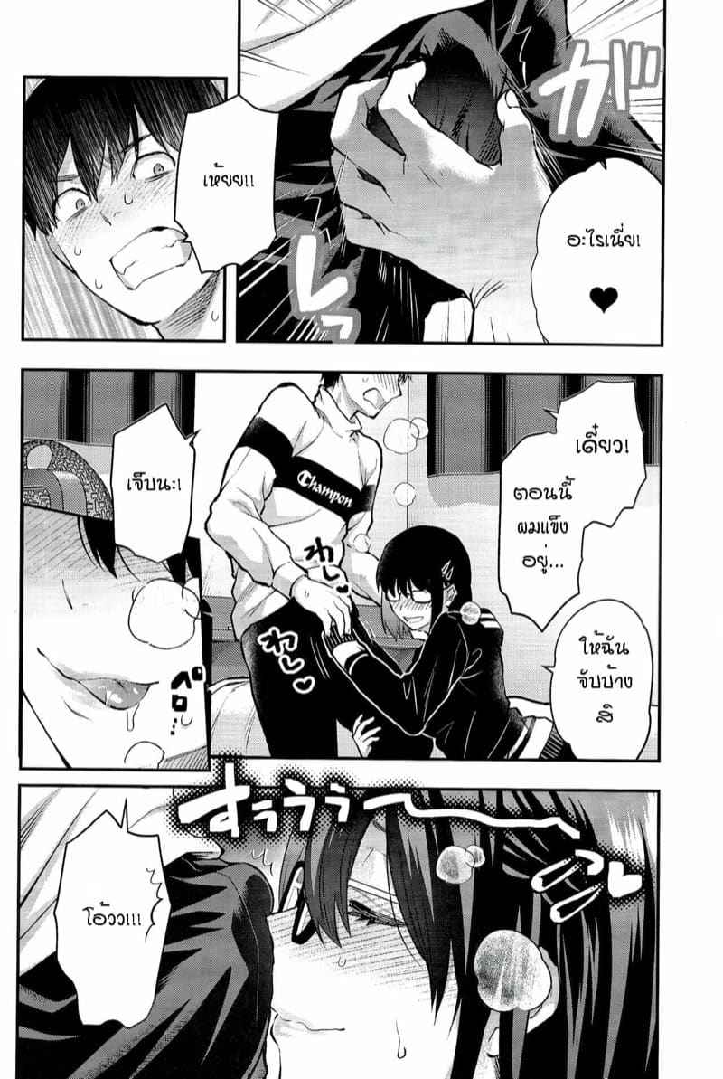 ออกกำลัง กาม บนเตียง (C101) [Yuzuki N Dash] Mojo Ane 7