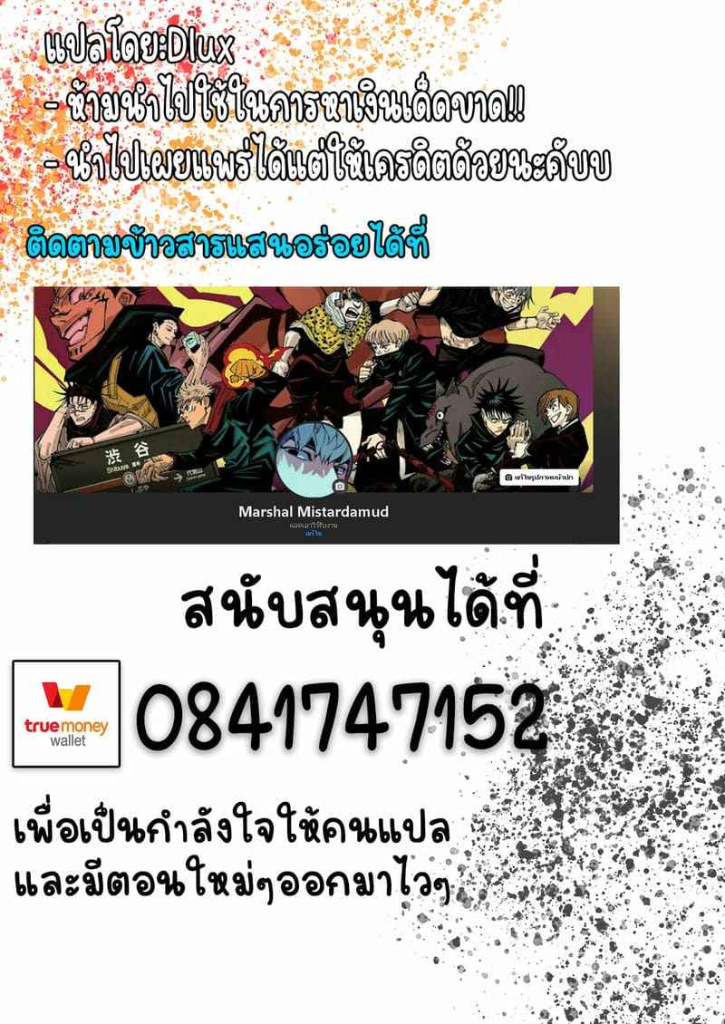 ออกทริปทัศนศึกษา [AMP] Biyaku Tsuma wa Gifu Senyou 16