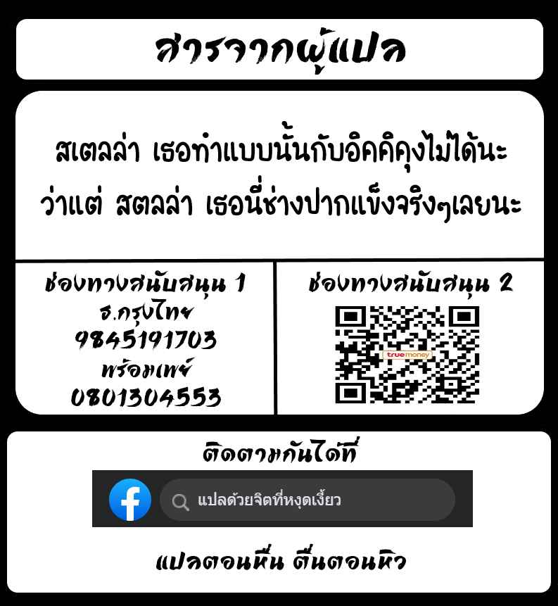 อัศวินกับแฟนสาวของเขา (C89) [AMP (Norakuro Nero)] Guren no Mesu 22