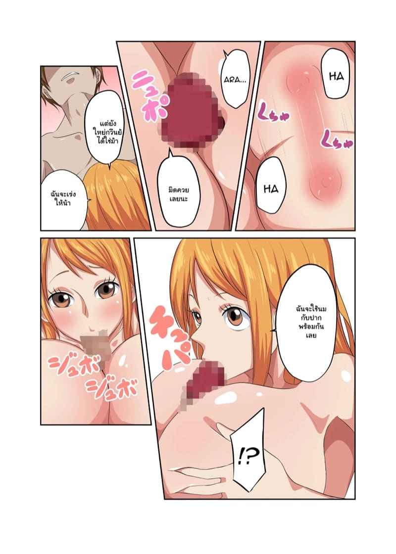 เซอร์วิสแฟนคลับ [Q Doujin] In Front Of Cat is Bronze Statue 11