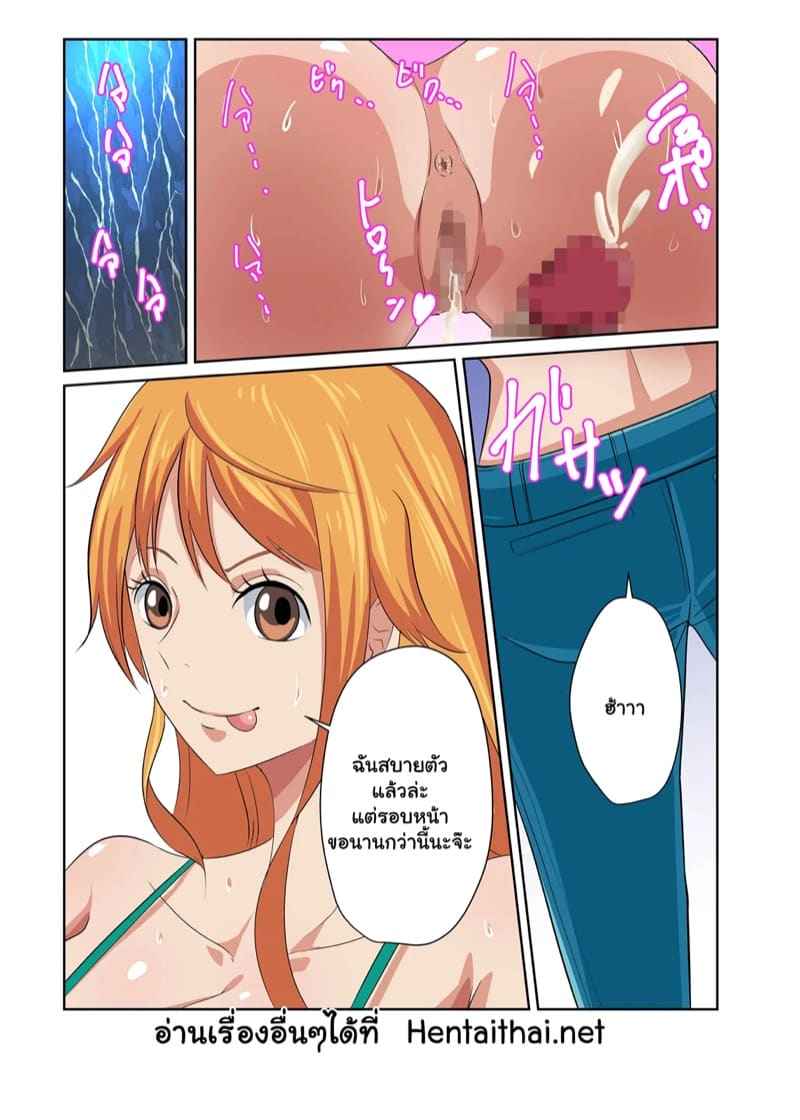 เซอร์วิสแฟนคลับ [Q Doujin] In Front Of Cat is Bronze Statue 19