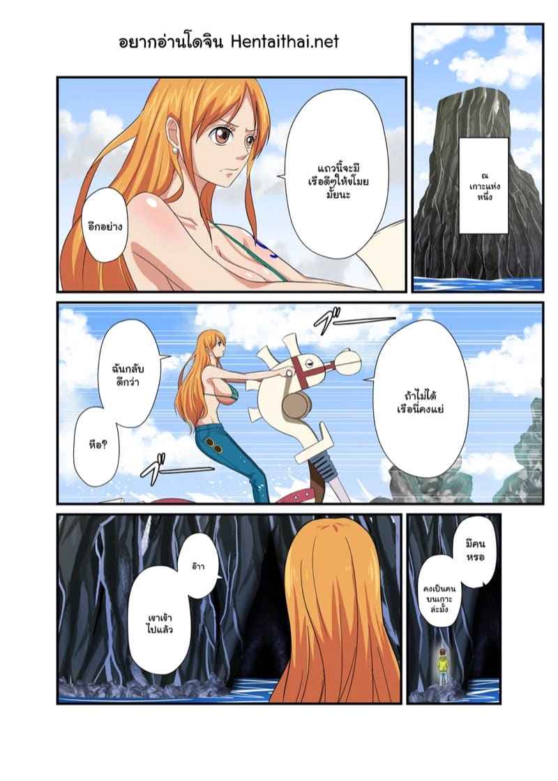 เซอร์วิสแฟนคลับ [Q Doujin] In Front Of Cat is Bronze Statue 2
