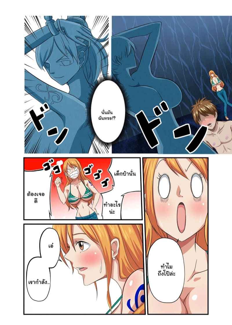 เซอร์วิสแฟนคลับ [Q Doujin] In Front Of Cat is Bronze Statue 4