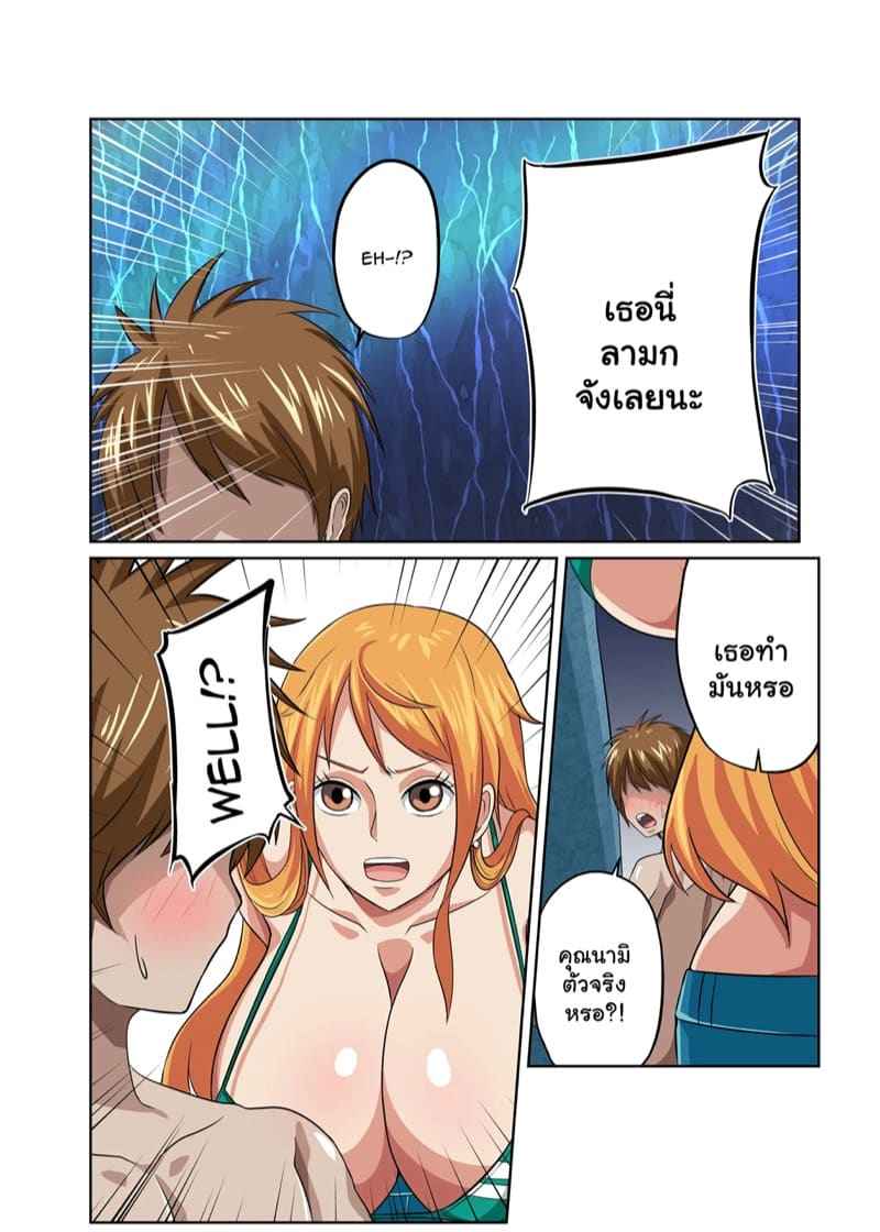 เซอร์วิสแฟนคลับ [Q Doujin] In Front Of Cat is Bronze Statue 6