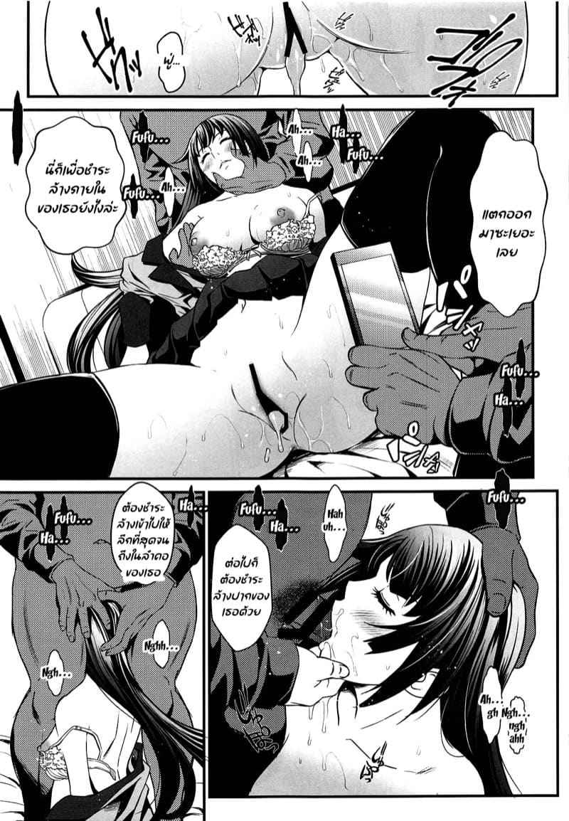 เซียนปราบผีตอนหลับ เก่งจับผีตอนนอน (COMIC1☆15) [Metabocafe Offensive Smell Uproar 13