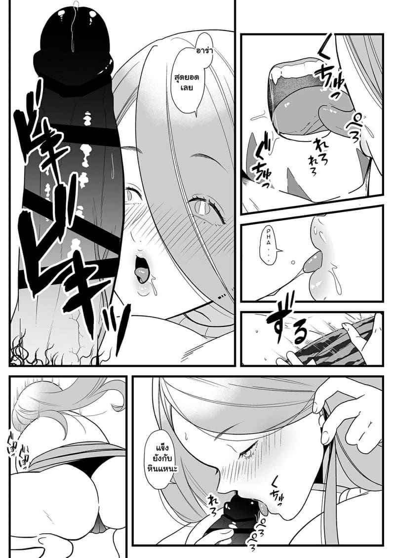 เปิดซิงให้พี่ยักษ์ใหญ่ (Jigoku no Kanabou) Popping the Cherry 3
