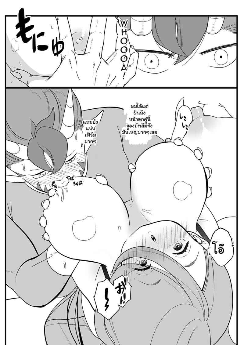 เปิดซิงให้พี่ยักษ์ใหญ่ (Jigoku no Kanabou) Popping the Cherry 4